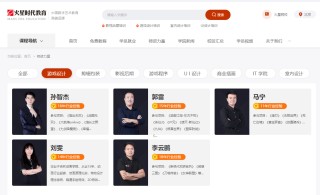 火山视频:新奥资料免费精准-高级讲师是什么职称
