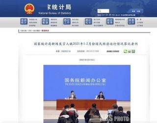 搜狐订阅：新澳门精准资料期期精准-全国城镇失业率5%