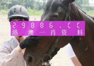火山视频:澳门精准一肖一码一必中一肖-梦到和老公吵架是什么意思