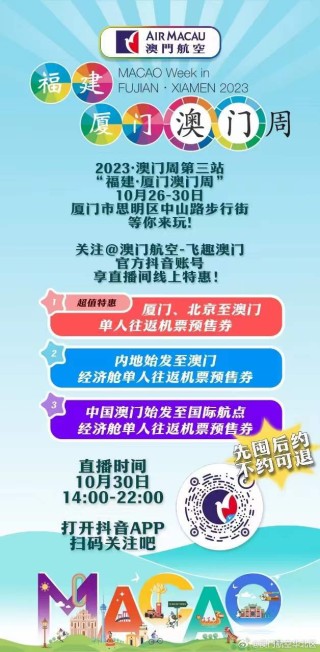 抖音视频:2024澳门今天晚上开什么号码-bpa是什么意思
