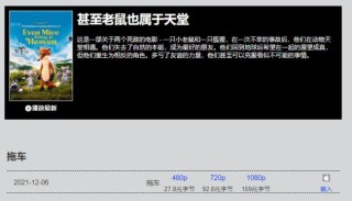 知乎：2024年新澳版资料正版图库-影帝和歌王哪个