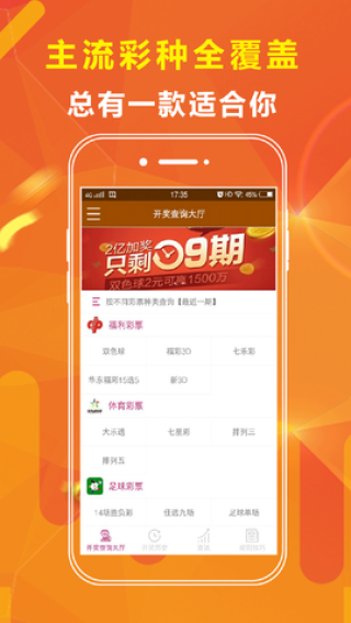 阿里巴巴:新澳门免费资料大全历史记录开马-12306怎么投诉