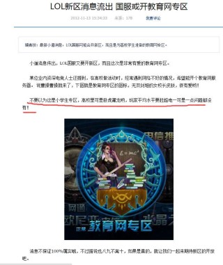 搜狐:王中王一肖一特一中开奖时间-玉米蛇吃什么