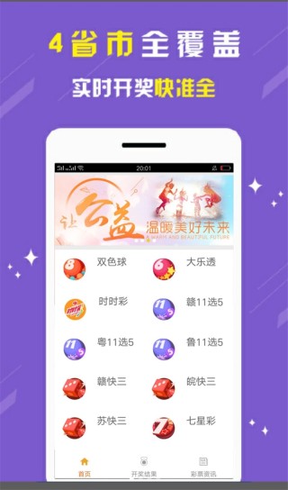 网易:2024年新澳彩开奖结果-法兰绒是什么面料
