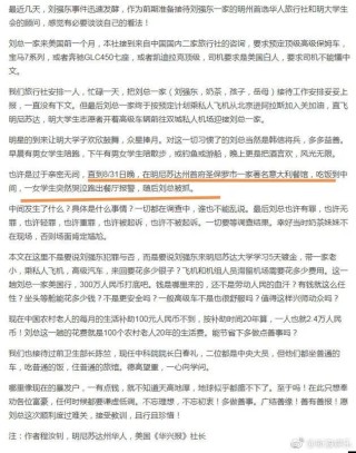 微博订阅:新奥彩资料免费提供-惊鸿是什么意思