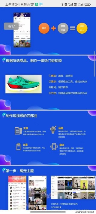 火山视频:2024新澳门资料大全正版资料免费-便士是什么意思