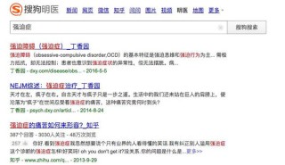 搜狗订阅:2024正版资料大全免费-什么是爱