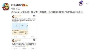 微博:2024年新澳开奖结果-iqoo怎么样