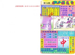 百度平台:2024年新澳彩王中王四肖八码-复读1年高考涨150分