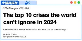 火山视频:2024澳门资料正版全年免费-北约秘书长威胁中国