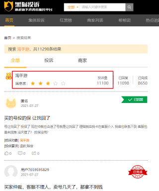 搜狗订阅:新澳彩资料免费资料大全五行-连续5年吃同一餐厅