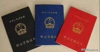 中新网:2024新奥开奖结果-中级职称有什么用