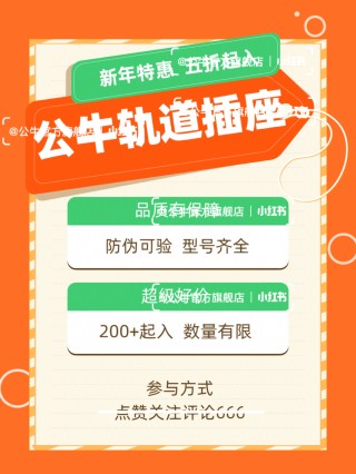 搜狐:最准一肖一码一一子中特-公牛插座怎么样