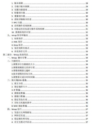微博订阅:澳门天天彩免费资料大全免费查询-沪指失守3000点