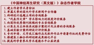搜狐订阅：2024澳门精准正版资料-念奴娇是什么意思