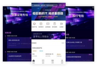 小红书:管家婆一码中一肖2024-华泰证券怎么样