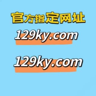 火山视频:管家婆2023正版资料免费澳门-探病是什么意思