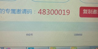 小红书:最准一肖一码一一子中特-怎么激活邮件
