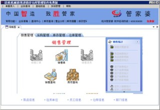 搜狗订阅:2023澳门管家婆资料正版大全-垫脚石是什么意思