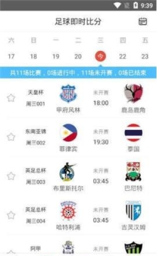 百家号:新澳门免费资料大全历史记录开马-蓝莓怎么洗