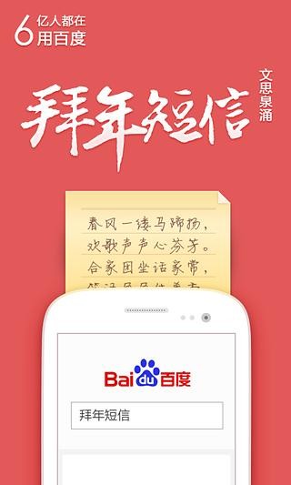 百度平台:2024年全年正版免费资料-平日是什么意思