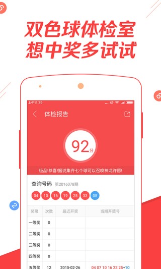 百度平台:2024新澳门正版免费资料-什么可以吃