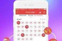 网易:4949澳门彩开奖结果生肖版-四边形面积怎么求
