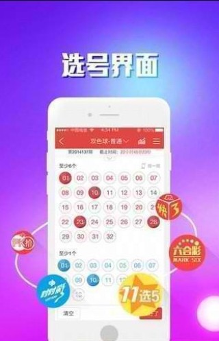 网易:4949澳门彩开奖结果生肖版-四边形面积怎么求