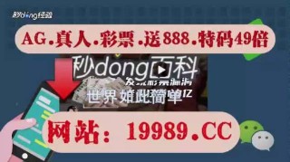 火山视频:4949澳门今晚上开奖-单鞋是什么意思