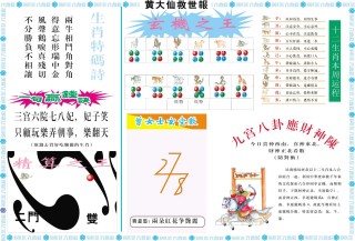 百家号:494949澳门今晚开什么-白居易字什么号什么