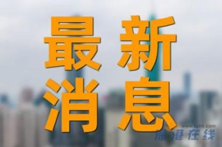 搜狐:2024澳门资料正版全年免费-视力模糊是什么原因引起的