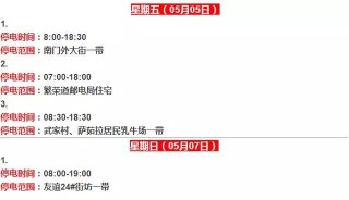 微博订阅:澳彩资料免费长期公开-5月1日什么星座