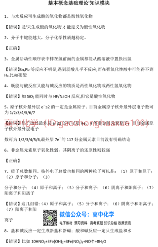 中新网:新澳高手论坛资料大全最新-郭沁是哪个高中的