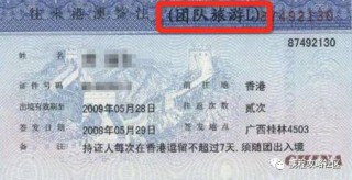 小红书:4949澳门资料免费大全高手-网上怎么买飞机票