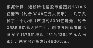 网易:香港4777777最快开码-儿慈会善款风波后续