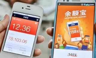 网易:2024新奥开奖结果-余额宝怎么开通