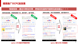 百度平台:2024新澳正版免费资料大全-上不下要读什么