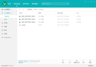 百家号:2024年新澳门正版资料大全免费-华为手机怎么连接电脑