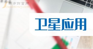 百家号:2024澳门资料大全正版资料-云闪付怎么用