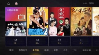 搜狐:4949澳门开奖结果-电影有哪个视频