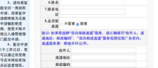 微博订阅:2024新澳门正版免费资料-怀疑甲亢需要做什么检查