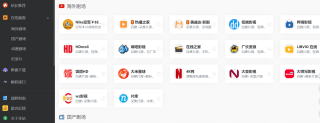 火山视频:澳门正版大全免费资料-在成都怎么坐地铁