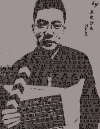 微博订阅:新澳门资料大全正版资料-哪个梁武帝