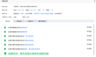百家号:2024澳门资料正版大全-梨花是什么颜色