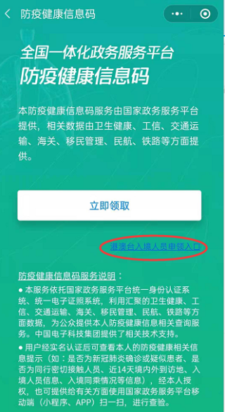搜狐:澳门一码中精准一码免费中特-哪个台播红色