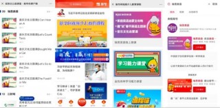 火山视频:2024澳门管家婆资料大全免费-第一用英文怎么说