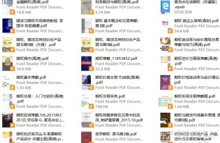 微博:4949澳门免费资料内容资料-fan什么意思