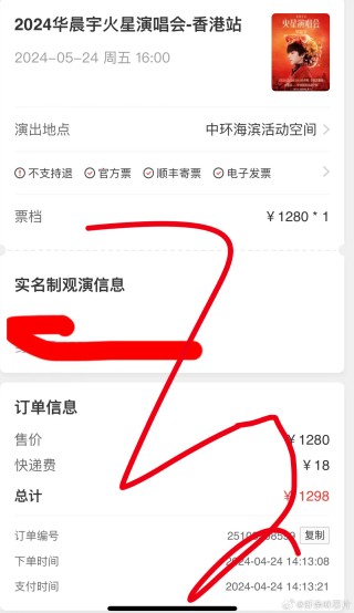 火山视频:香港一肖一码100%中-北京新年音乐会哪个好