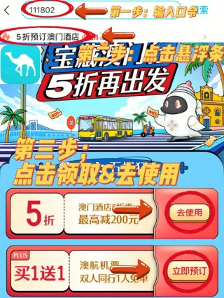 网易:管家婆最准一码一肖100-淘宝电脑版怎么下载
