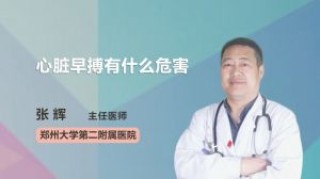 腾讯：2024澳门资料大全免费-心衰吃什么药最好